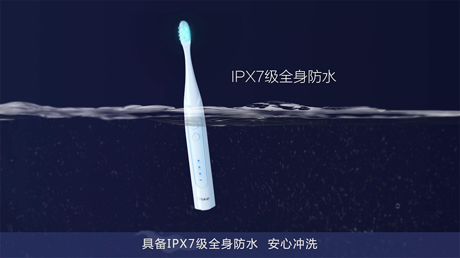 ulike电动牙刷-艺客映画传媒(深圳)有限公司